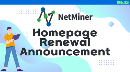 NetMiner Homepage Renewal Announcement 썸네일