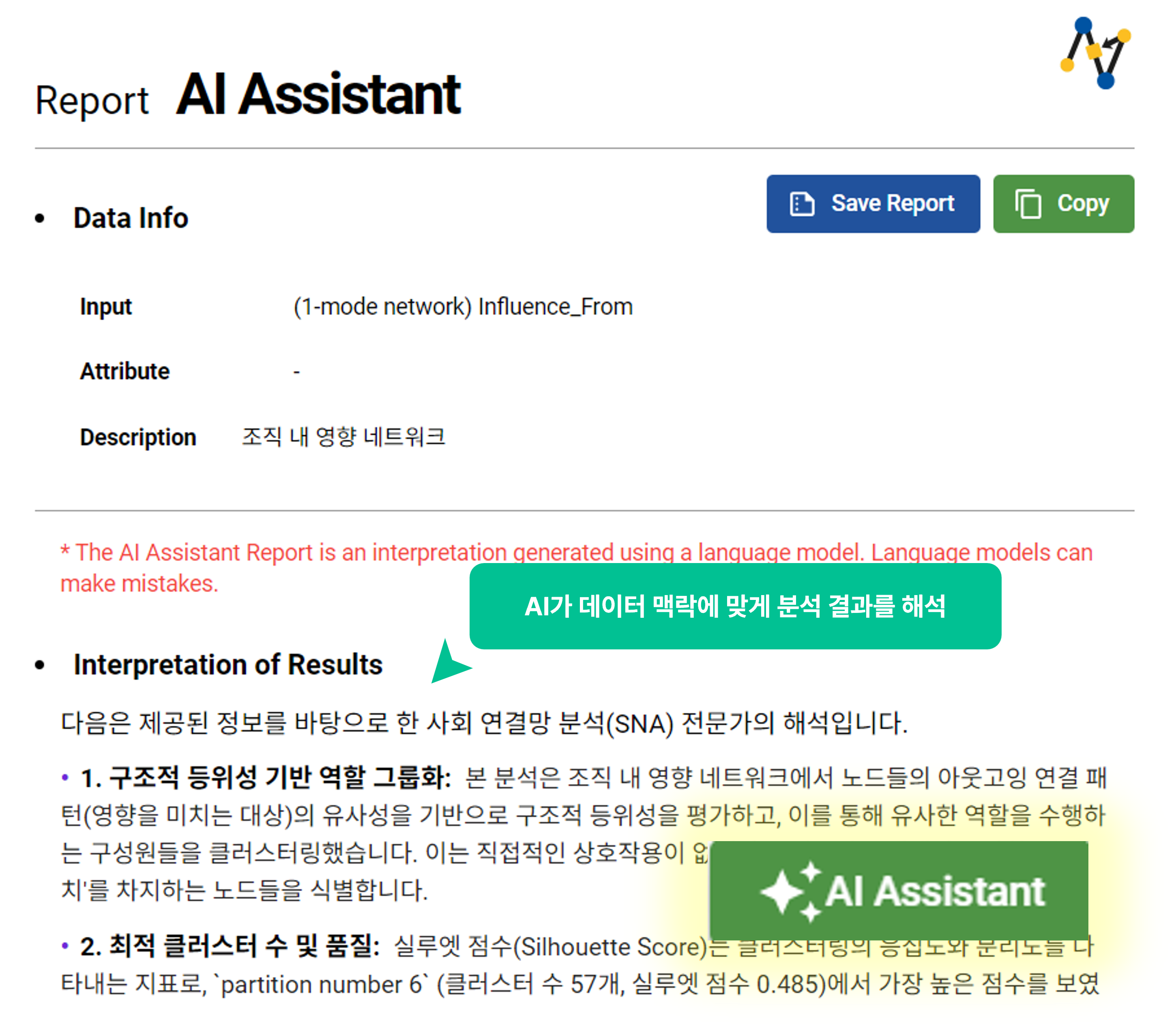 product net 1번 이미지