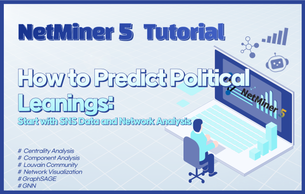 How to Predict Political Leanings: Start with SNS Data and Network Analysis 썸네일